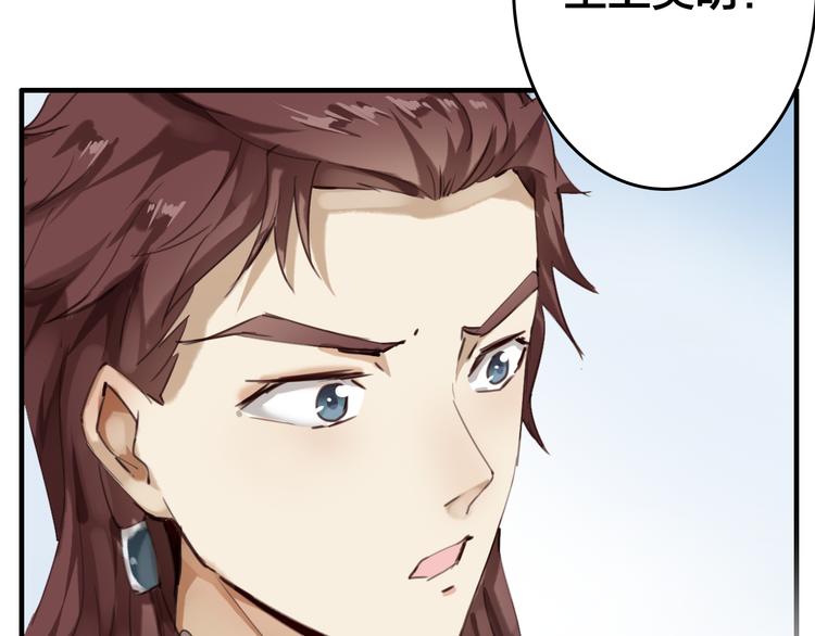 第11话 危险逼近72