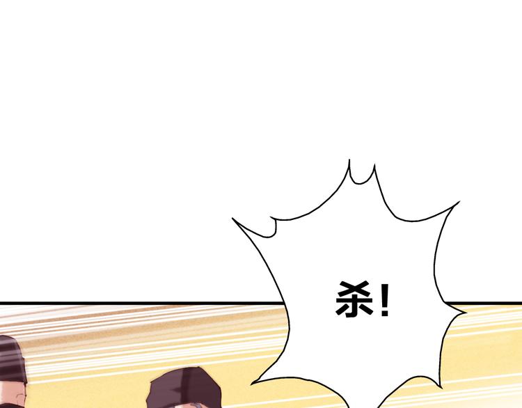 第21话 小屋来敌34