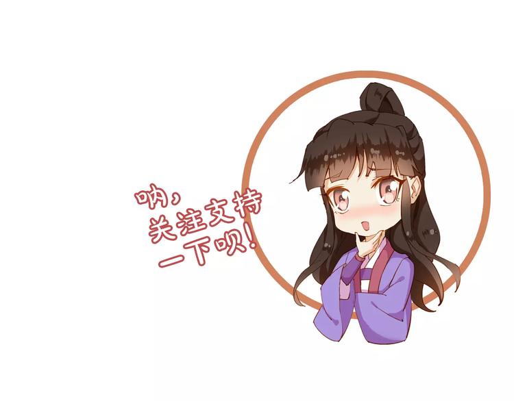 第7话 你还我的大灰！113