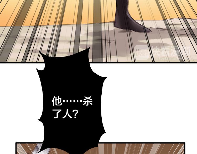 第21话 小屋来敌58