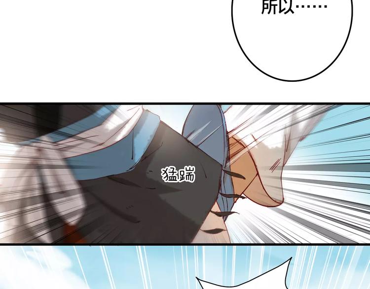 第5话 我会保护你67