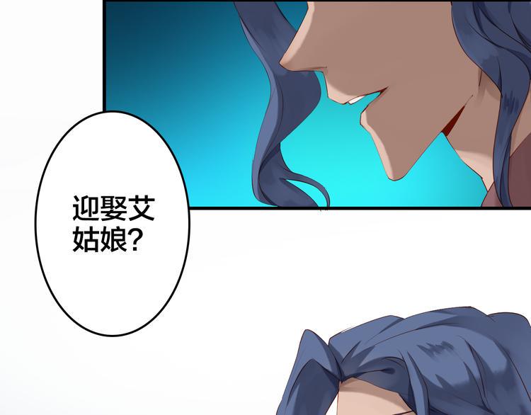 第28话 真情9