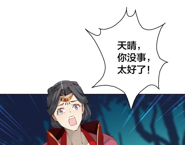 第27话 母子相见30