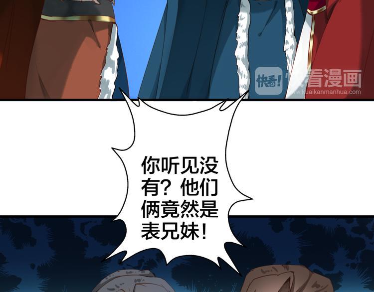 完结篇 选择46