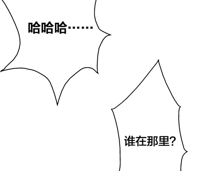 第19话 有情敌了？74