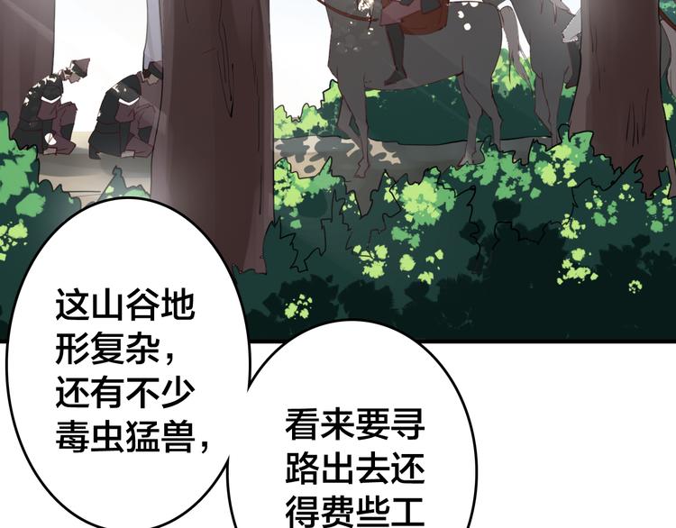 第10话 你们是夫妻93