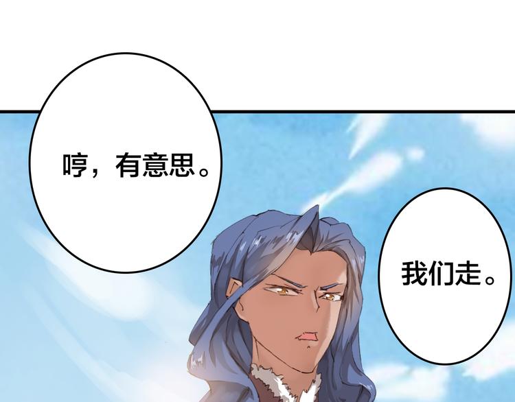 第14话 反抗45