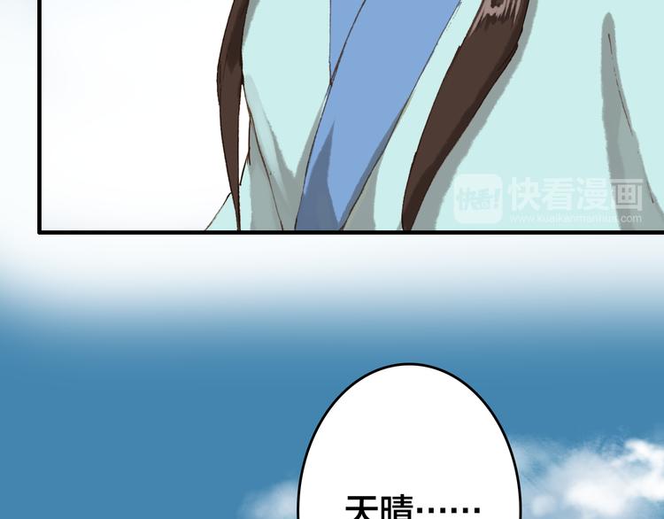 第18话 捕到老虎？21