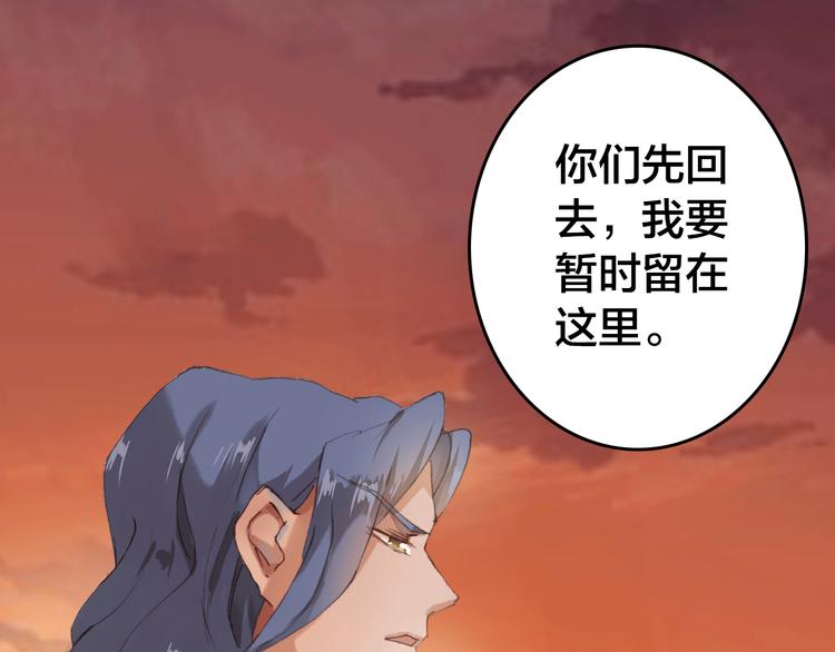 第14话 反抗76