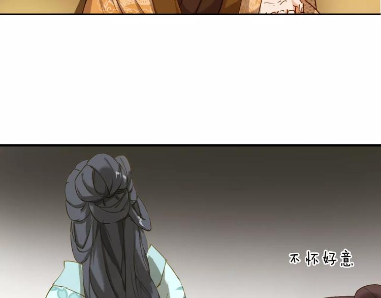 第3话 这么帅的人居然是女生！84
