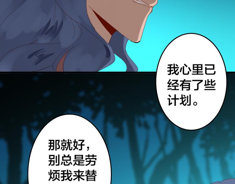 第29话 天晴的决定49