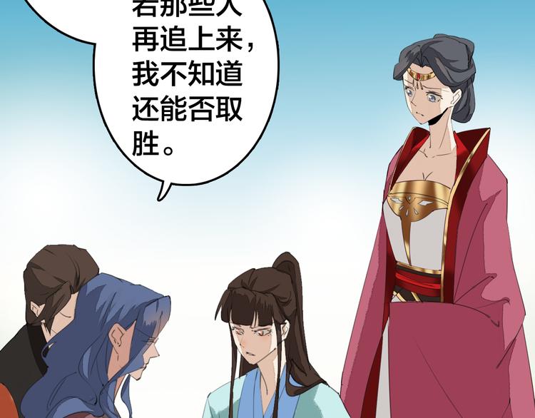 第23话 你让我们叛国？！7