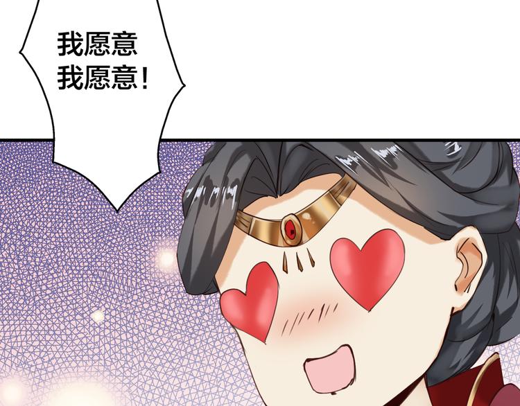 第11话 危险逼近20