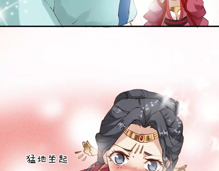 第3话 这么帅的人居然是女生！10