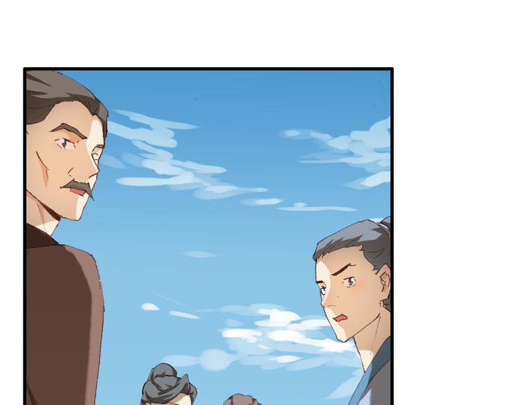 第8话 美人，救我！77