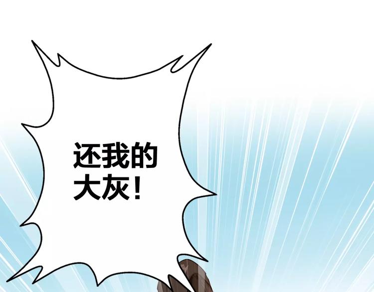 第6话 对峙57