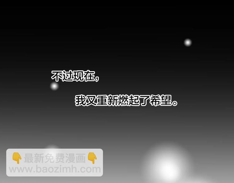 第4话 公主的心愿74