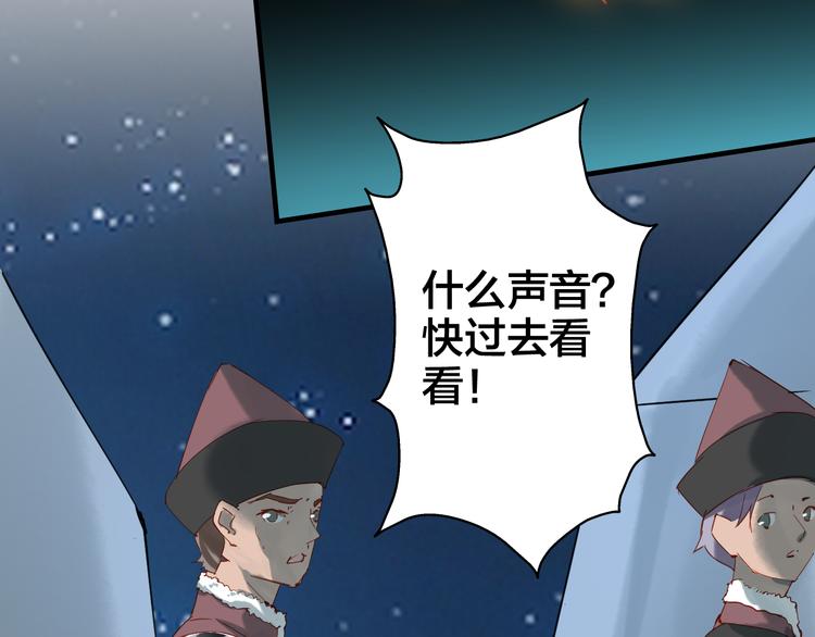 第32话 逃离？8