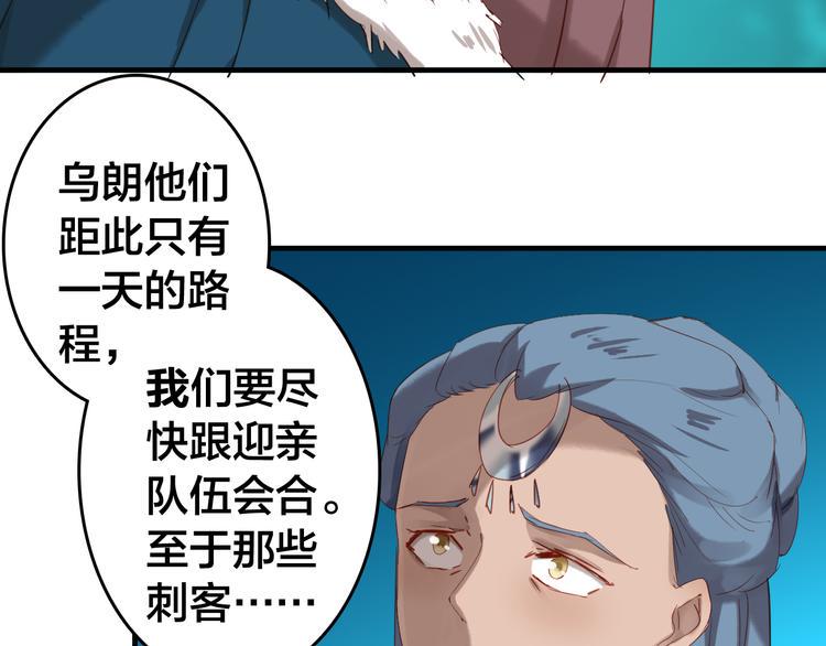 第29话 天晴的决定46