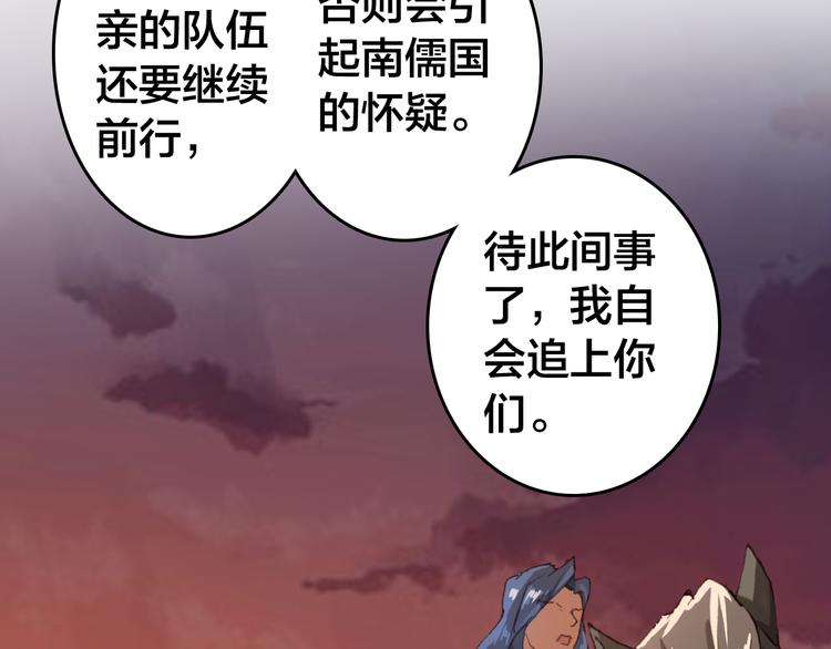 第14话 反抗91