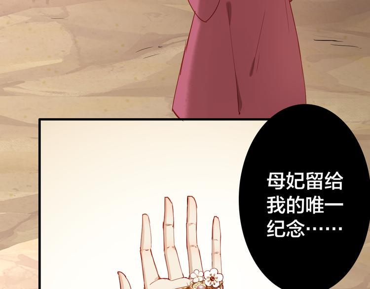 第31话 犹豫71