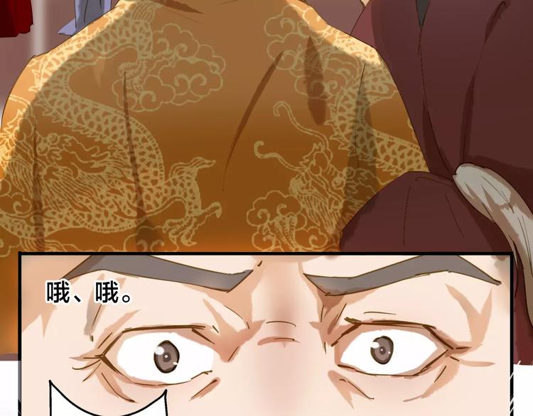 第4话 公主的心愿65