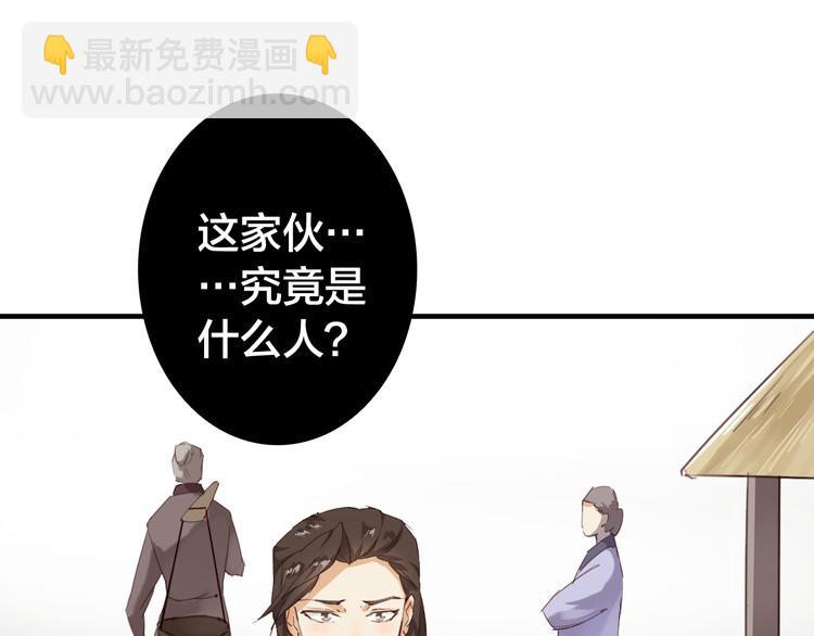 第11话 危险逼近84