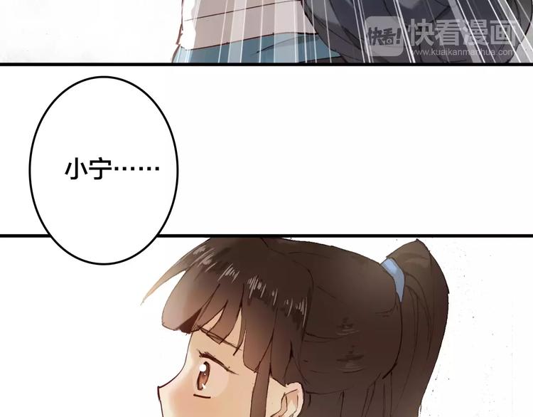 第5话 我会保护你50