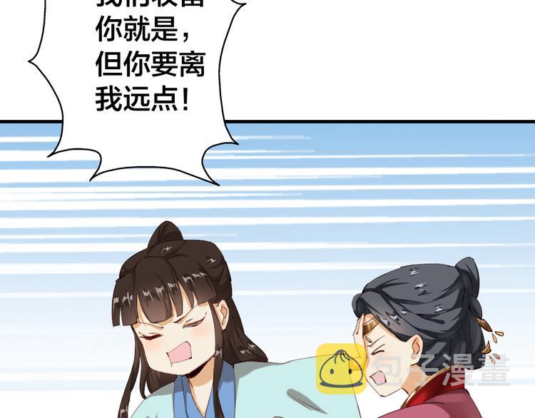 第10话 你们是夫妻83