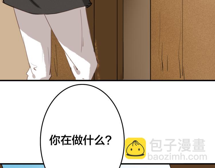第20话 危机感78