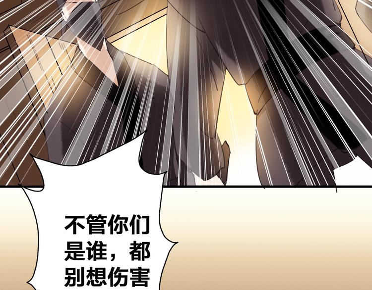 第21话 小屋来敌29