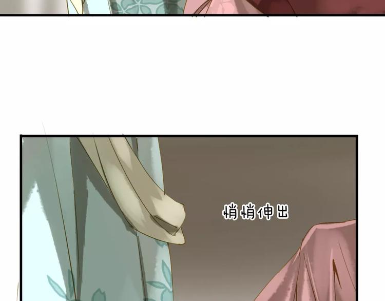 第3话 这么帅的人居然是女生！86