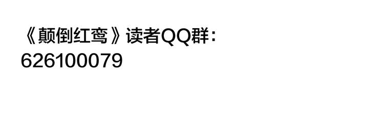 第6话 对峙108