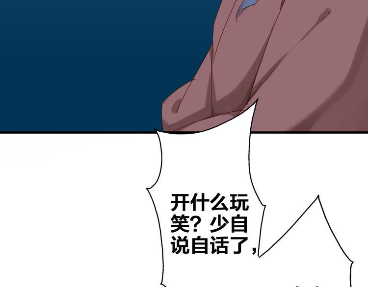 第28话 真情11