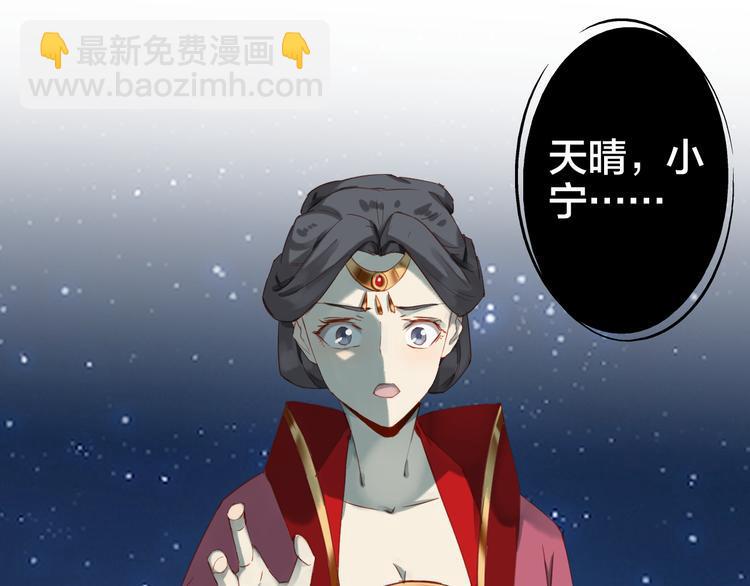 完结篇 选择24