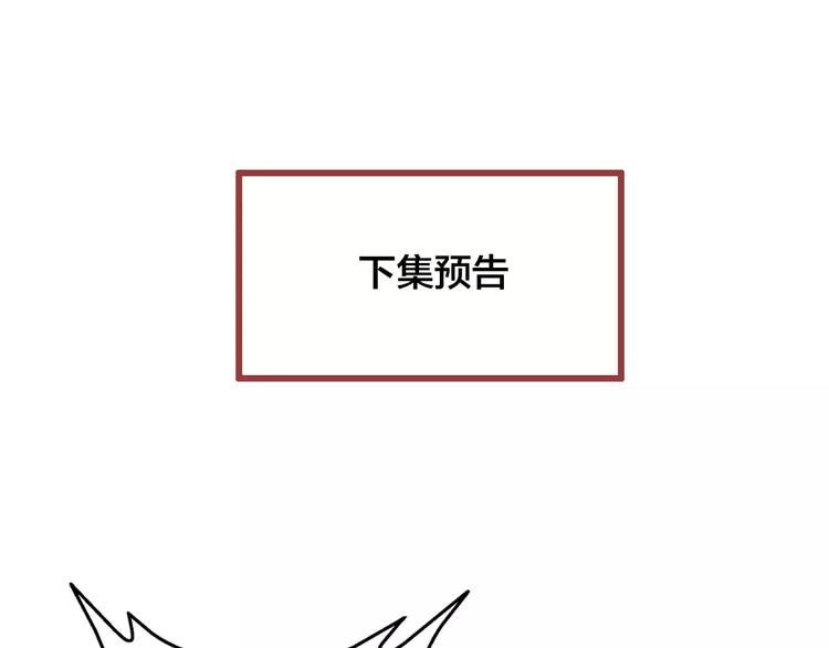 第5话 我会保护你94