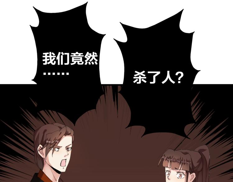 第22话 原来她是公主？14