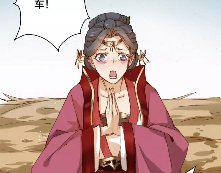 第5话 我会保护你22