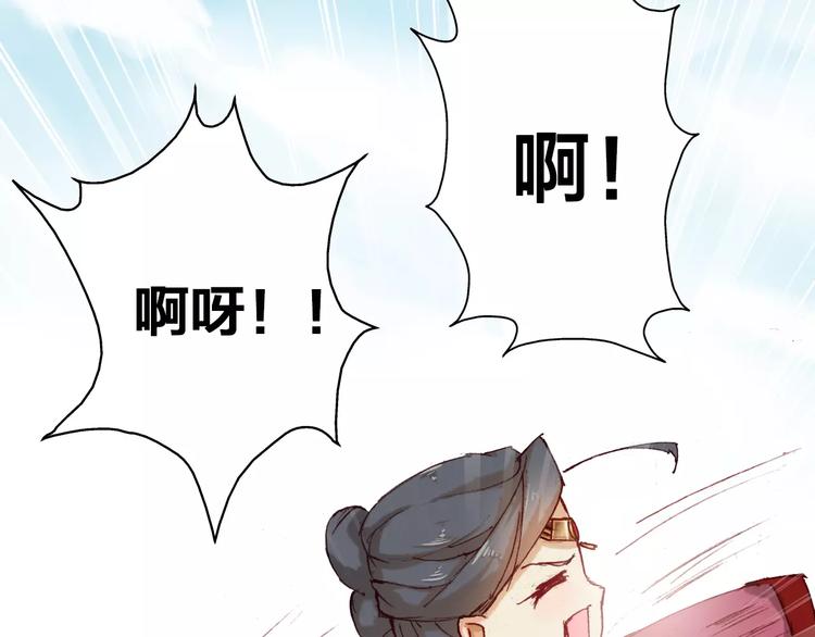 第5话 我会保护你68