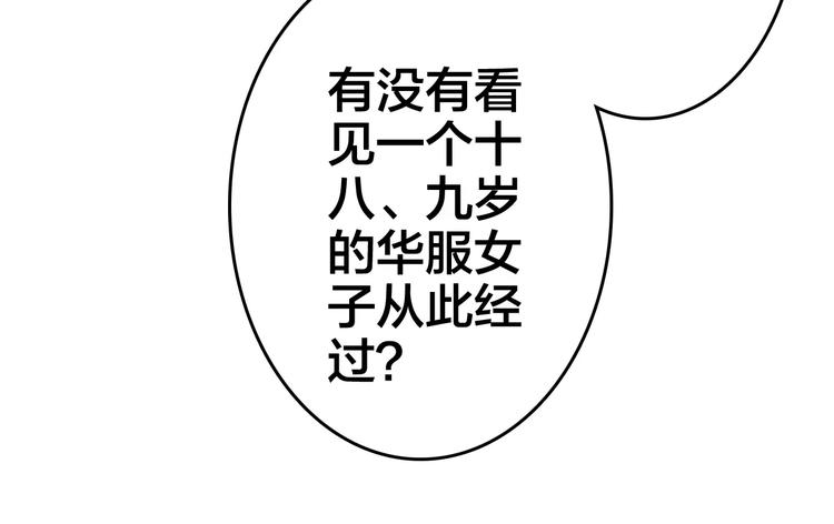 第7话 你还我的大灰！23