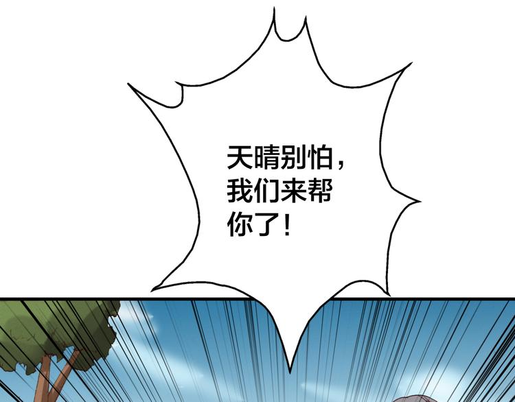 第13话 女子的权利57