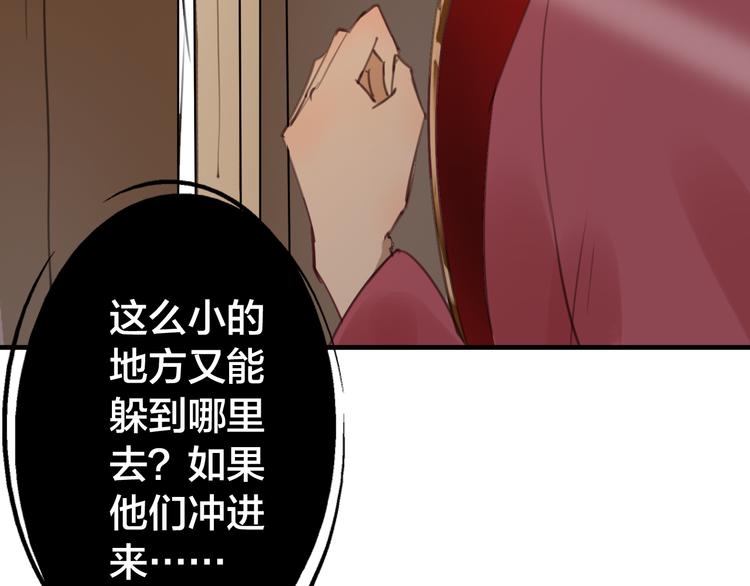 第12话 我不要跟你走52
