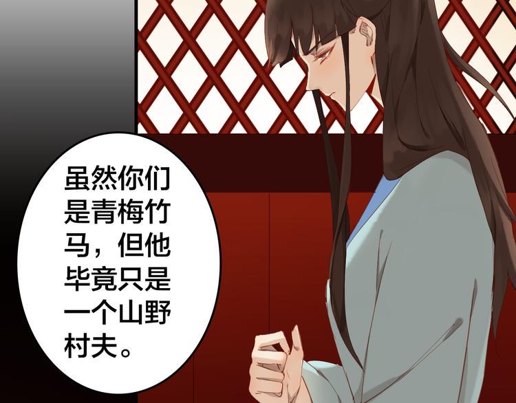 第31话 犹豫27