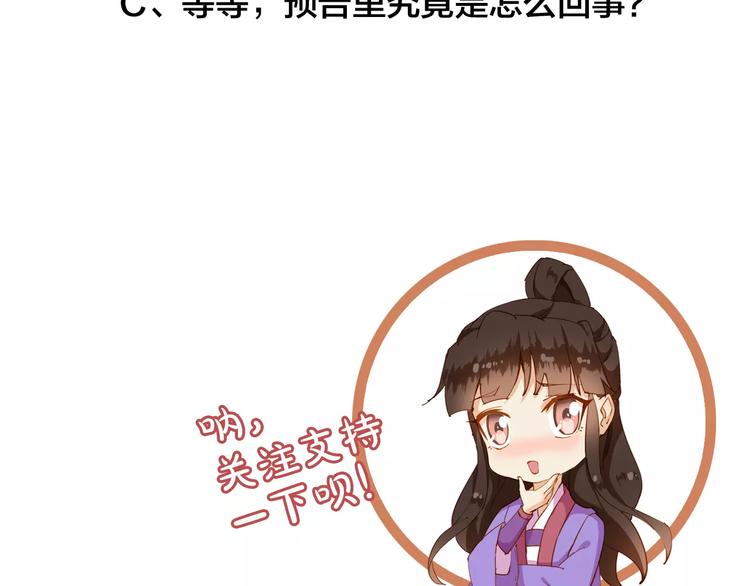 第5话 我会保护你101