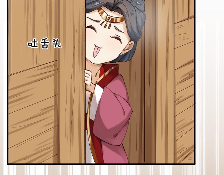 第19话 有情敌了？52