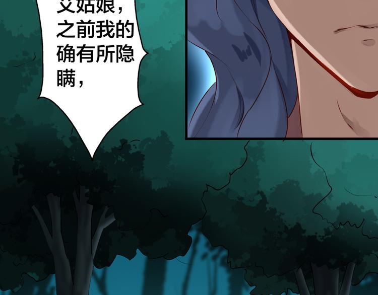 第29话 天晴的决定7