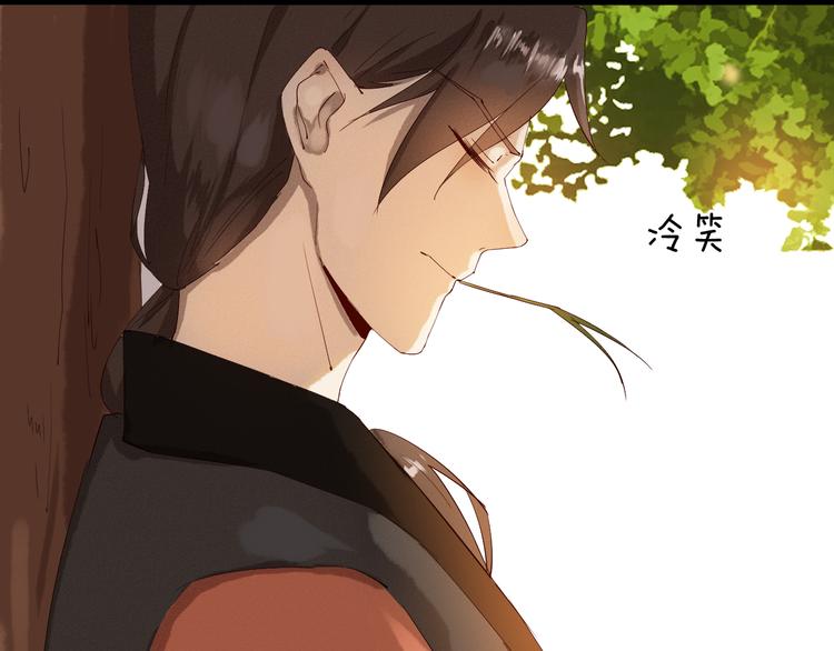 第19话 有情敌了？85