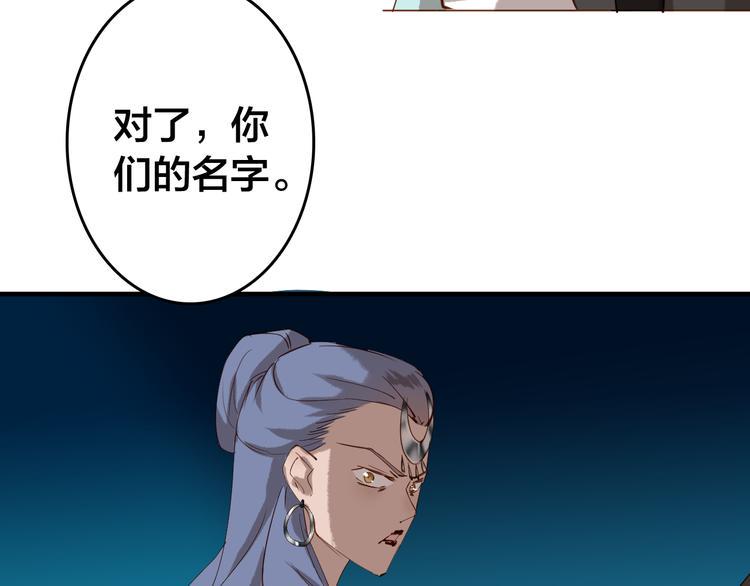 第26话 身份70