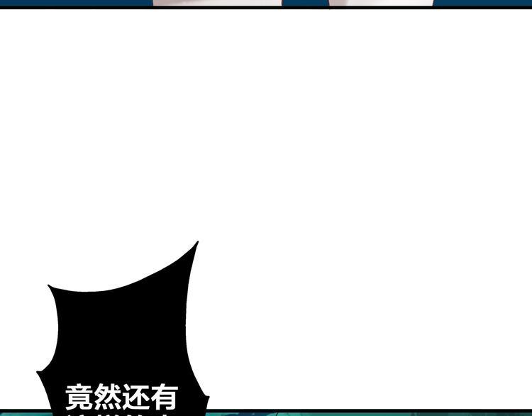 第28话 真情29