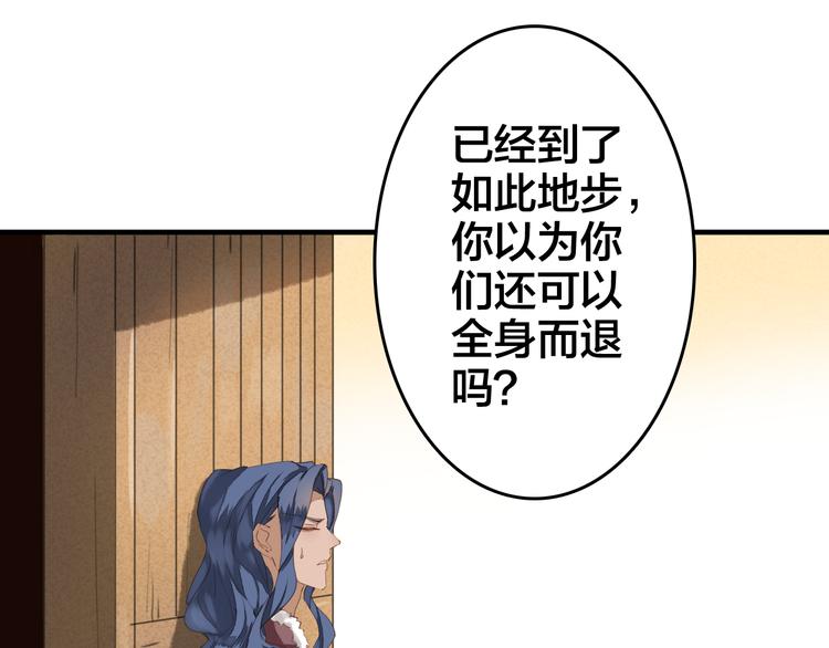 第22话 原来她是公主？24